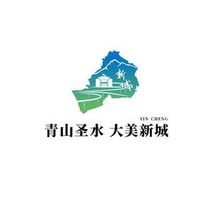 新城区宣传头像