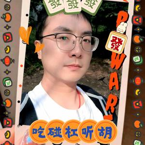 麻了个将 头像
