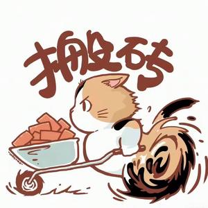 在努力的路上 头像