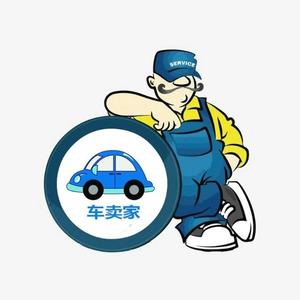 车卖家 头像