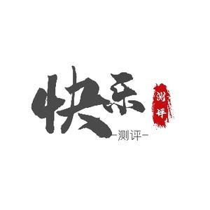 快乐测评 头像