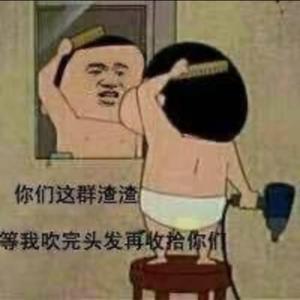 娱乐圈小仙女 头像