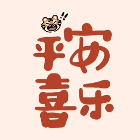 阿俊带娃记 头像