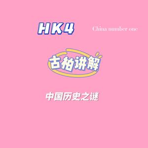 远见卓识猫九阳
