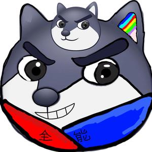 全能君狗头(改为小号) 头像