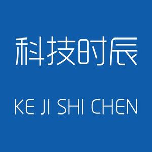 科技时辰 头像