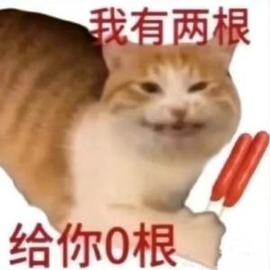 0774遥遥领先 头像