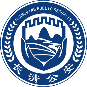 长清公安 头像
