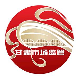 甘肃市场监管 头像