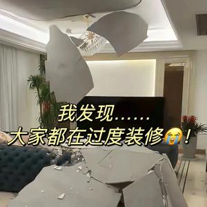 爱宅装修设计 头像