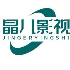 晶姐爱叨叨