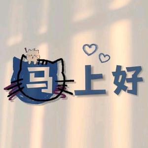 星闪闪 头像
