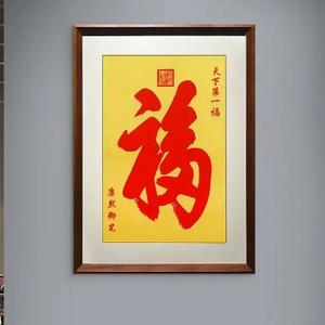富足明镜1M