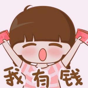 第一个亿