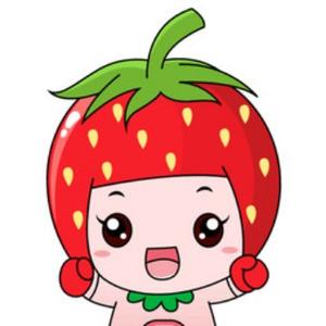 甜心草莓625 头像