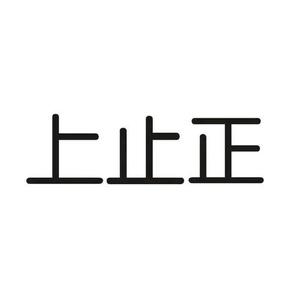 默然无尘