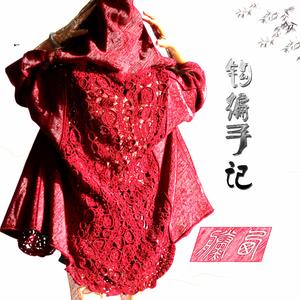 黛西钩编 头像