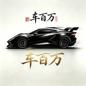 汽车工作日志 头像