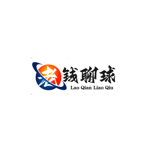 老钱聊球 头像
