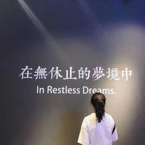 今我怎演？ 头像