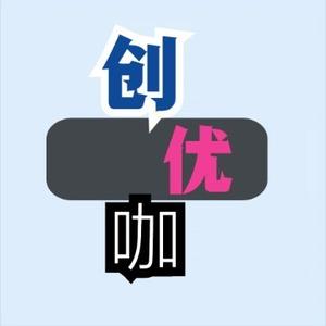 创优咖文稿头像