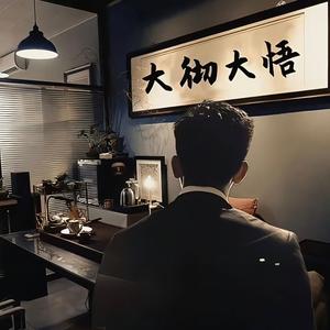 刘刘来了来了来了 头像