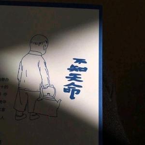 坐板凳围观 头像