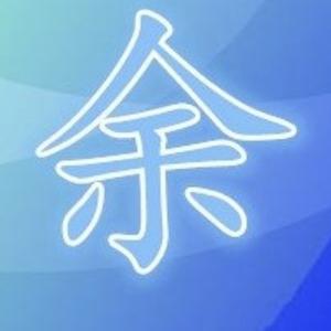 捌肆大雪