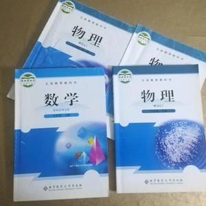 郁老师数学物理头像