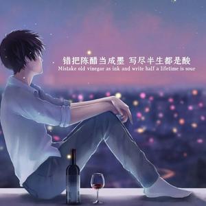 有毒视频ing 头像