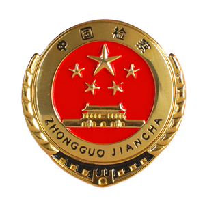 沈阳铁西检察 头像