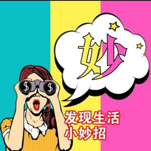 爱笑爱生活的小爽 头像