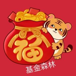 基金森林