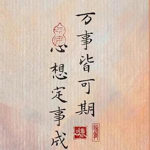 小谭健康Talk 头像