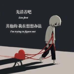 大拇指0939 头像