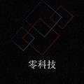 零科技 头像