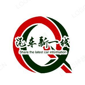 汽车新一线 头像