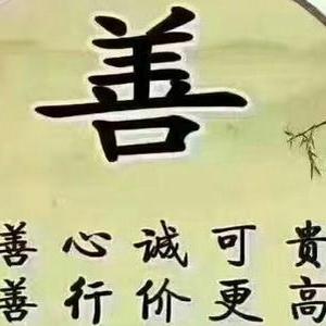 山西老农