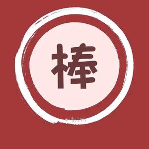 不惧危机的陈某某 头像