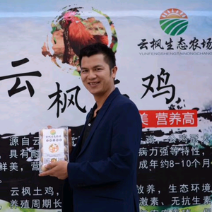 云枫教你学养殖 头像