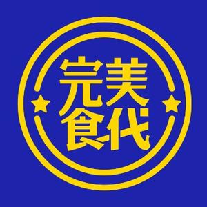 完美食代减脂代餐 头像