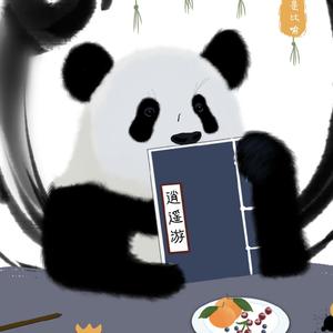 好学熊猫p 头像