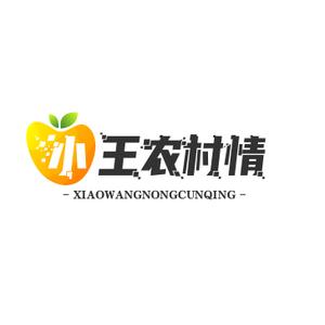 小王农村情 头像