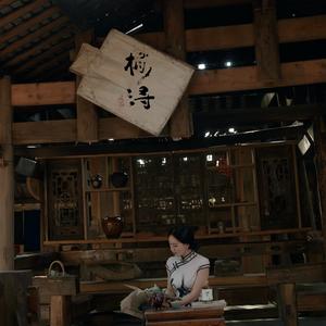 梅浔古梅园 头像