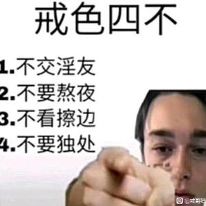 正能量橙子e头像