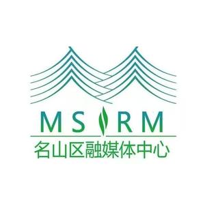 名山区融媒体中心 头像