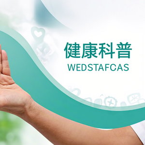 徐医生健康科普 头像