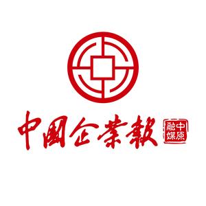 中国企业报数字经济 头像