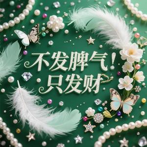 乘风破浪的橘子x 头像