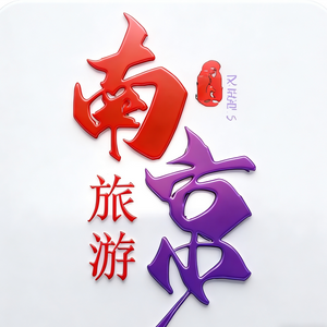 南京.预约 头像
